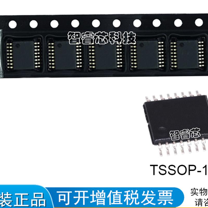 接收器 AM26LS32ACPWR 丝印SA32A TSSOP-16贴片 正品原装