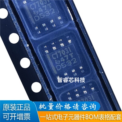 TLC7703IDR电源电压监控器芯片