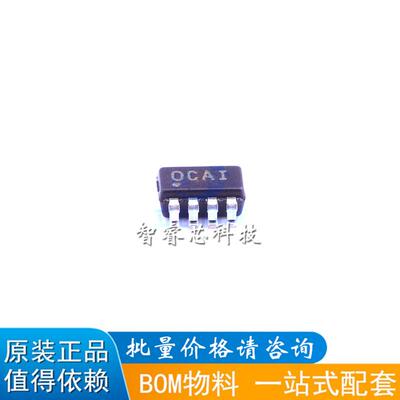 OPA2378AIDCNR SOT-23-8精密放大器 IC芯片正品原装OPA2378AIDCNT