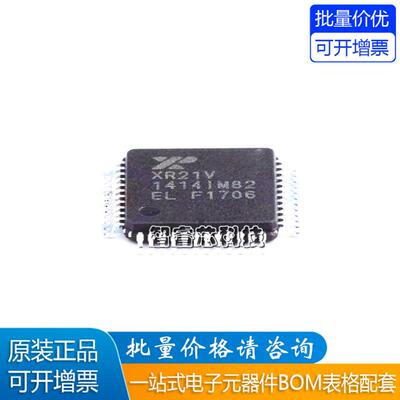 XR21V1414IM48TRUART芯片