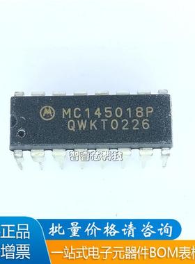 全新原装 MC145018P MC145018 直插DIP-16 烟雾传感器芯片BOM配单