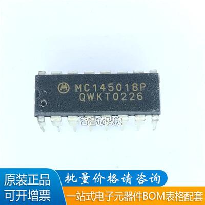 芯片一站式配套电源IC