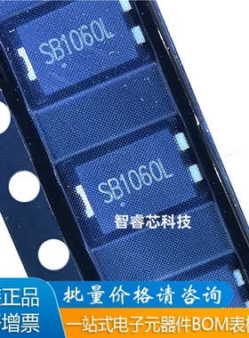 SB1060L SB1060全新原装 超薄肖特基二极管 10A/60V TO-277