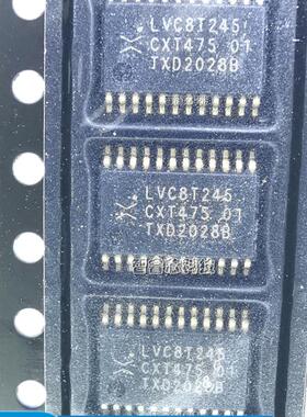 正品原装 74LVC8T245PW118三态 8位双电源转换收发器贴片TSSOP-24