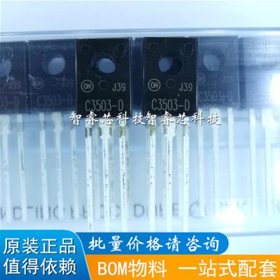 场效应管一站式配套芯片电源IC