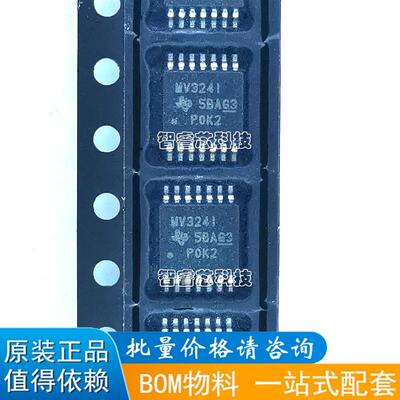 LMV324IPWR芯片运算放大器