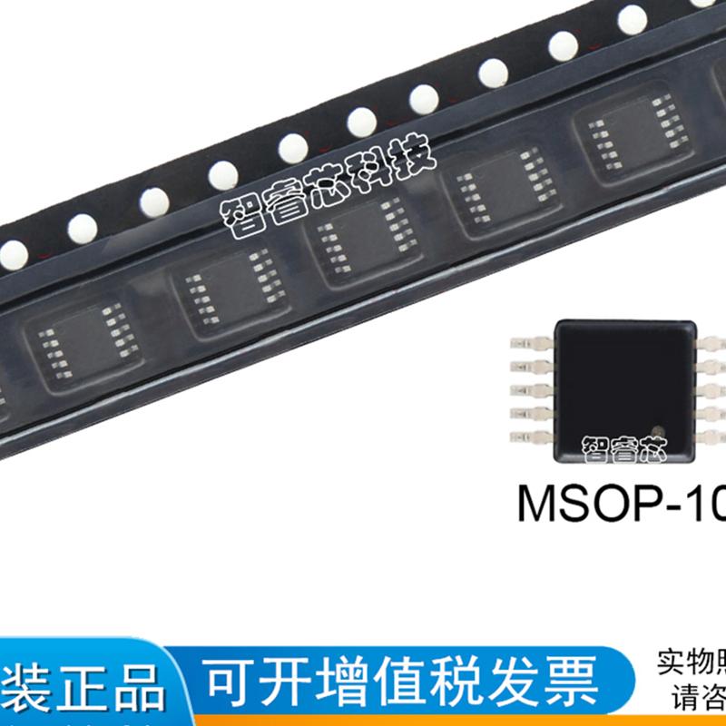 模数转换器 ADS8864IDGSR ADS8864IDGS ADS8864 MSOP-10BOM配单