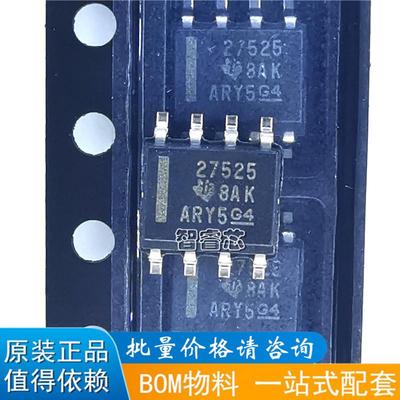 UCC27525DR电桥驱动器IC