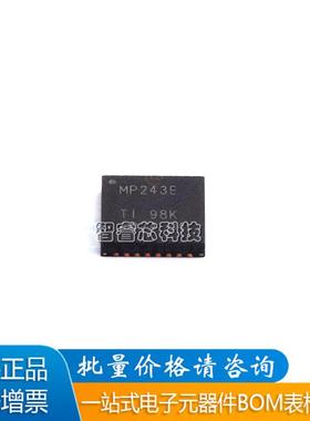 全新原装 MAX3243ECRHBR 丝印MP243E VQFN-32 贴片 接口收发器