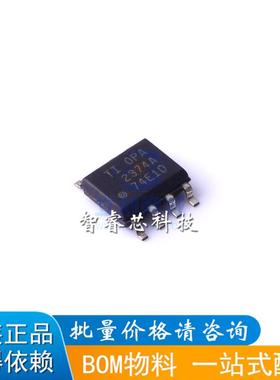 正品原装 OPA2374AIDR OPA2374AID OPA2374A 双运算放大器