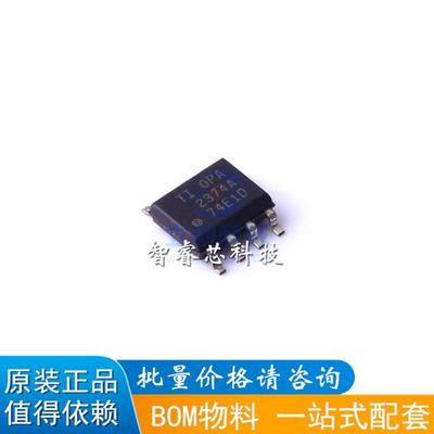 正品原装 OPA2374AIDR OPA2374AID OPA2374A 双运算放大器