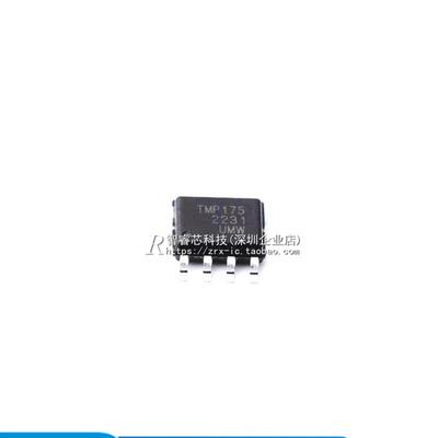 正品原装 TMP175AIDR 丝印TMP175 安装温度传感器 贴片 SOP-8封装