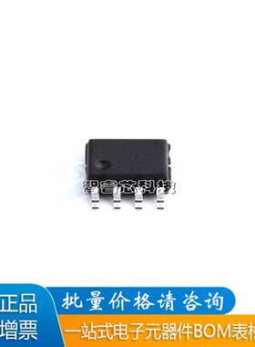 原装现货 CN706R 封装SOP8监控和复位芯片BOM配单
