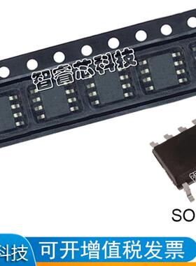 正品原装 AD22057R AD22057RZ 单电源传感器接口放大器 贴片 SOP-