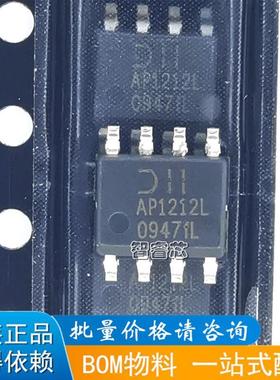 AP1212H AP1212L 原装全新 集成电路 电源IC SOP8 贴片八脚