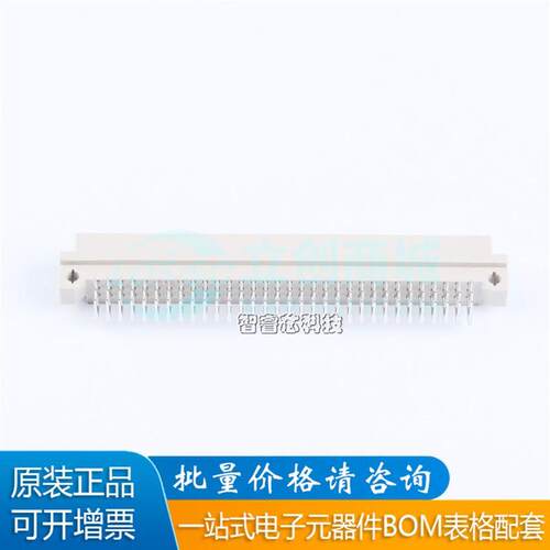 3511396AMRS0BNA1板对板连接器