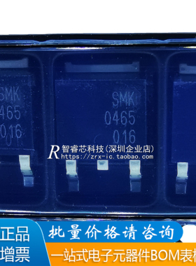 原装正品 SMK0465D SMK0465 TO-252 MOSFET场效应管 N沟道650V 4A
