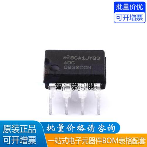 ADC0832CCN8位模数转换器