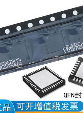 MSP430V240TRHAR M430V240 V240T QFN-40 微控制器ic 正品原装