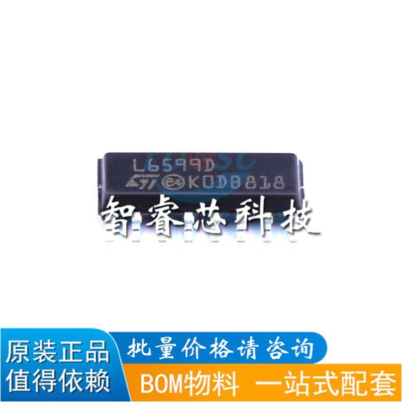 原装 | L6599DTR L6599D L6599 SOP16 电源控制器 集成 IC芯片