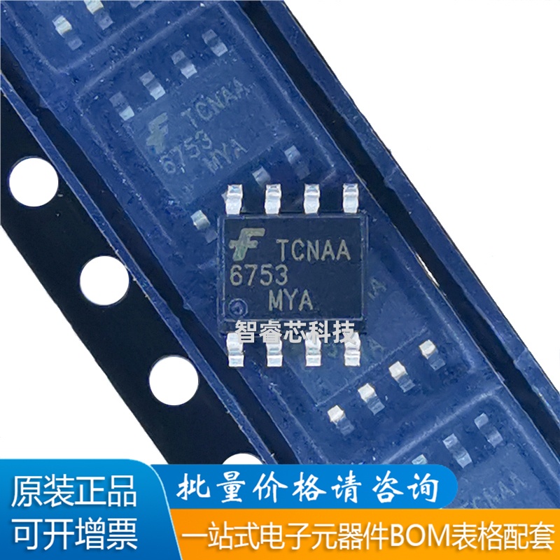 FAN6753液晶电源芯片ICSOP-8
