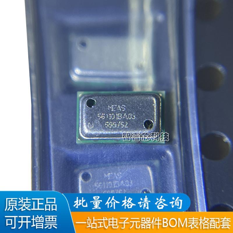 芯片一站式配套电源IC