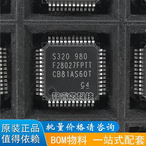 TMS320F28027FPTT LQFP-48 32位微控制器-MCU 芯片 全新原装