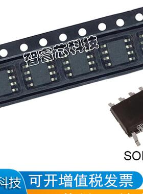 正品原装 OPA340N OPA340NA/3K/250 丝印A40 运算放大器 贴片SOP8