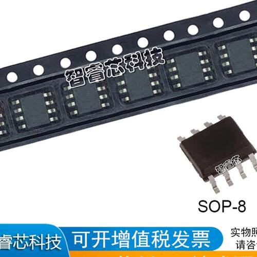 全新原装 OPA340N OPA340NA/3K/250 丝印A40 运算放大器 贴片SOP8