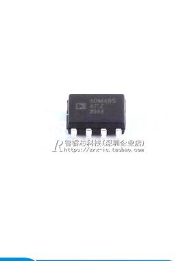 正品原装 ADM3490ARZ ADM3490AR RS-485接口 线路收发器 贴片SOP8