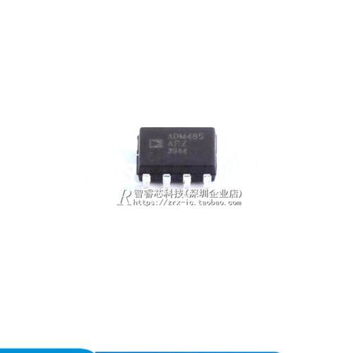 全新原装 ADM3490ARZ ADM3490AR RS-485接口 线路收发器 贴片SOP8