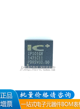 正品原装 1P101 IP101GR 以太网收发器IC 贴片QFN