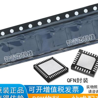 正品原装 THS4520RGTR 丝印:4520 贴片 QFN-16 差分放大器IC 芯片