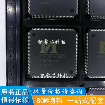全新正品 MST95708S MST95708S  封装LLQFP-216BOM配单