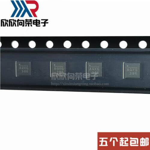 MP9943AGQ-Z QFN-8 电源管理芯片 AQX AQXG 原装正品进口 现货