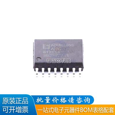 ADUM2400ARWZ隔离器IC