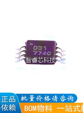 DAC8531E 丝印D31 贴片MSOP8 16位DAC数模转换器 原装 可直拍