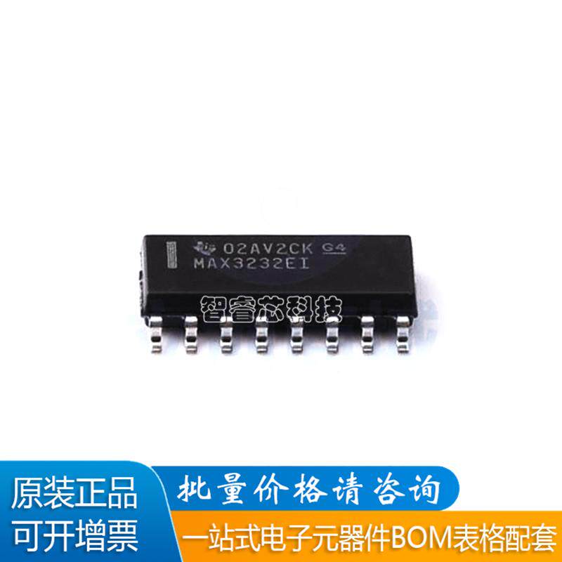 MAX3232EIDR线路驱动芯片IC