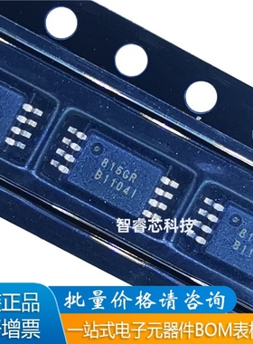 原装现货 5PB1104PGGI 封装TSSOP-8 电源电压1.71V ~ 3.465V 驱动