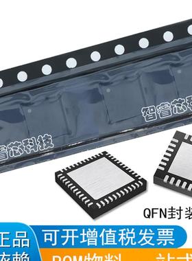 MSP430F233TRGCR 丝印M430F233T 微控制器 封装QFN-64BOM配单