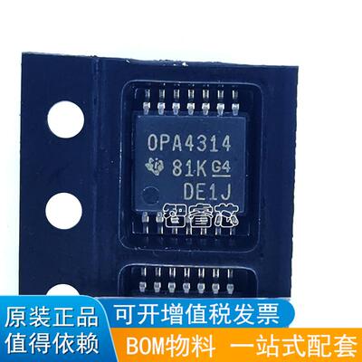 OPA4314AIPWR低噪声运放芯片