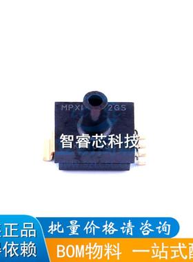 MPXM2202GS正品原装200kPa压力传感器变送器排气式压力计