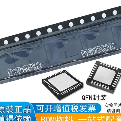 TPS54617RUVR开关稳压器