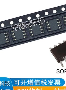 正品原装 DS8921MX DS8921M 线路驱动接收器 贴片 SOP-8封装