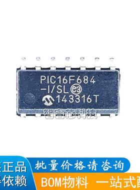 正品原装 贴片 PIC16F684-ISL SOIC-14 微控制器8位 芯片