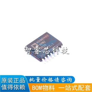 正品原装 ADUM5402ARW ADUM5402ARWZ ADUM5402芯片 贴片 SOP16