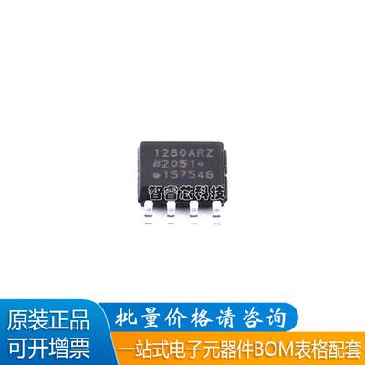 ADUM1280ARZ-RL7数字隔离器