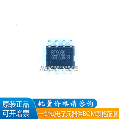 RT9059GSP稳压器芯片集成电路