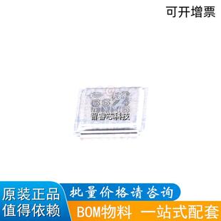 IRF6674TRPBF DIRECTFET封装60V13.4A N沟道场效应MOS 11mΩ导阻