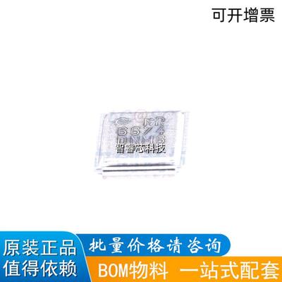 芯片一站式配套电源IC